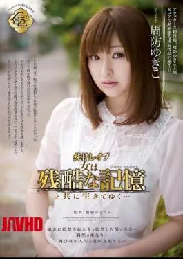 Mosaic SSPD-091 Yuku Storage Cruel Woman Living With Rape Is Naive, Yukiko Suo …