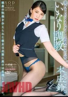 Mosaic STARS-006 Honjo Bell’s Cabin Attendant In A Room Of A Luxury Hotel