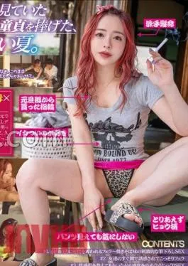 Mosaic START-141 I Lost My Virginity To My Young Mom’s Aunt.