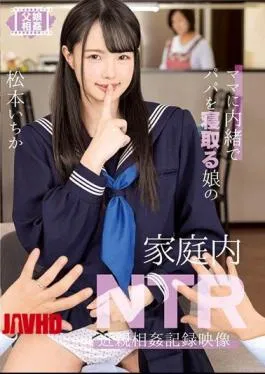 Mosaic T28-587 Mother’s NTR Incest Record Video Of A Daughter Who Sleeps Dad Without Telling Mom Mom Ichika Matsumoto