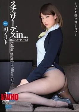 Mosaic VDD-106 Stewardess In … intimidation Suite Cabin Attendant Mikoto (23)