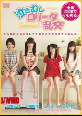 Mosaic ZUKO-014 Crybabies – Lolita Orgy