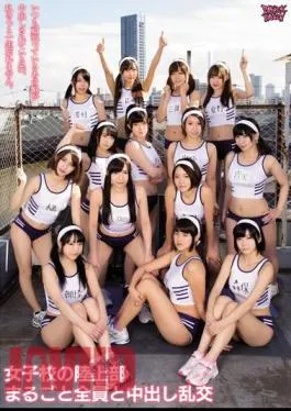 Mosaic ZUKO-097 Medium And Land Part Whole All Of The Girls’ School Out Orgy