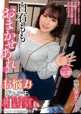 NACR-802 Leave It To Momo Shiraishi – Counseling Room For All Your Worries “For Cherry University Students”