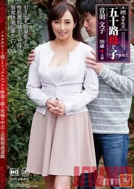 NMO-055 Studio Global Media Entertainment – Continued – Strange Sex 50 Something Mother And Son No. 39 Fumiko Otowa