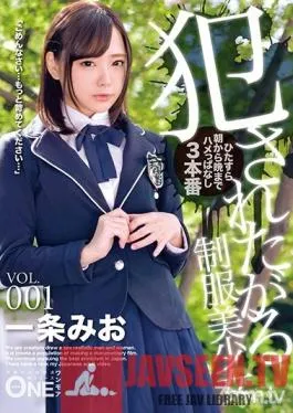 ONEZ-176 Studio Prestige – This Beautiful Young Girl In Uniform Wants To Be loved. Vol.001 Mio Ichijo