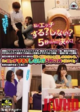 OYC-310 Studio Oyashoku Company – Do You Want To Have Sex With Me? Or Not? You Need To Decide Within 5 Seconds! You’re Working A Solo Shift Late One Night At A Family Restaurant, And The Only Customers Are This Couple. The Girl Seemed Bored, Sitting There While Her Boyfriend