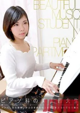 PARATHD-2983 Studio Paradise TV – A Beautiful Piano Player I Nampa Seduced A Music S*****t And Her Finger Technique Was So Exquisite And Her Lust Was So Powerful That It Was The Greatest Time Ever!