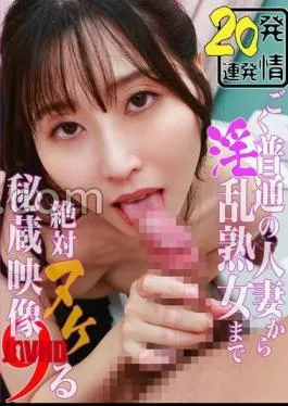 PARATHD-4204 20 Consecutive Shots Of Estrus! Treasured video that is absolutely null from a very ordinary married woman to a nasty mature woman (9)