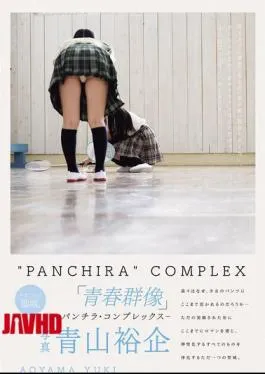 PFES-100 Youth Group Portraits – Panchira Complex –