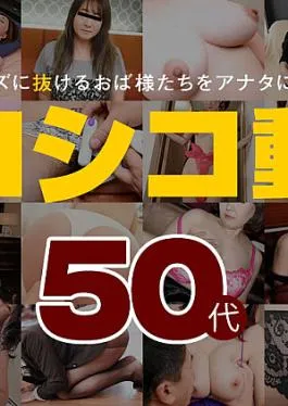 Pacopacomama PA-031324-100 Mature Woman Special Movie 5 50’s Video 5 50s Jav Streaming Mature Woman Special Movie 5 50’s