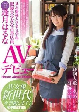 RAW-022 Studio Prestige English Major At A Rich Private School – Beautiful Librarian In Glasses – Haruna Aitsuki’s Adult Video Debut – A New Discovery For The Next Generation Of Porn Stars!