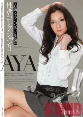 RBD-257 Studio Attackers – Famous Fashion Model Confinement Sex Slave Collection 3 AYA