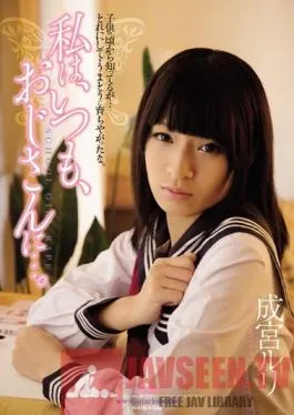 RBD-590 Studio Attackers I Always Get With These Older Guys And… Ruri Narumiya