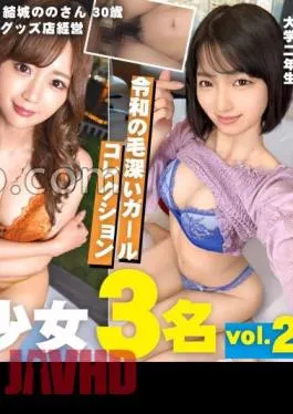 RCON-031 Bristles Cute Pretend This Girl, Wari And Hair Deep Pubic Hair With This Look… – Baccoli erection is inevitable in the raw mossari pubic hair leaking from the panties! Neat ×and neat bristles! Bristles × baby face! Bristles × married woman! I’ve collected various types of bristly girls SP! Vol.2