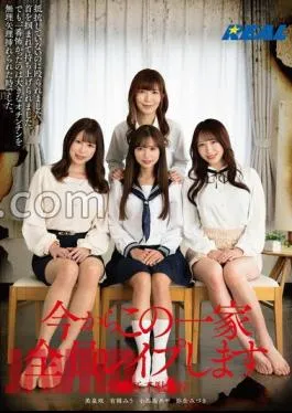 REAL-858 From Now On, I’m Going To Rape This Whole Family Shibuku Ward Senda Valley