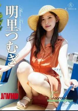 REBD-929 Tsumugi7 Swinging Daydream・Akari Tsumugi