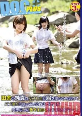 RTP-037 Studio Prestige This Innocent Country Schoolgirl Was So Horny She Forgot To Take Her Clothes Off And Her Dripping Wet Pussy Is Even Hotter Than You’d Expect…