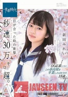 SDAB-090 Studio SOD Create – The Shock Of Eyes Meeting Is Supersonic. Mirei Nitta SOD Actress Porn Debut