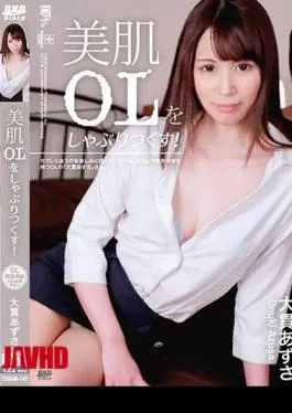 SDAM-140 Suck On An Office Lady With Beautiful Skin! : Azusa Onuki