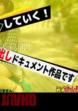 SDGN-029 Really Nakadashi! All Raw Sex, Half Outside, Half Inside! What’s Inside The Box? It Was Supposed To Be A Yutube Collaboration Project, But It Turned Into An Erotic Photo Shoot! I Had Lots Of Sex With Kiyoshi Kiri-chan (20) And Made A Lot Of B