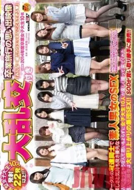 SDMU-201 Studio SOD Create 10 Mass-Produced College Girls: We’re All The Same So You Can Do Whatever You Like To Us- Footage of Their Graduation Trip and a Huge Orgy
