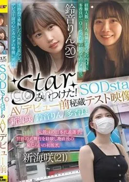 SETM-038 Star Mii Attached! SODstar’s pre-AV debut treasured test video collection! Saki Shinkai, Rin Suzune, Takara