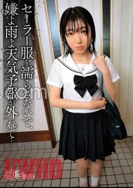 SHIC-301 Don’t Get Your Sailor Suit Wet, I Don’t Like It, It’s Raining, The Weather Forecast Is Off … / Erisa-chan