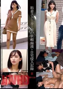 SHIND-075 Adhesive Stalker M’s Requested Molestation/home Invasion Record #109/110