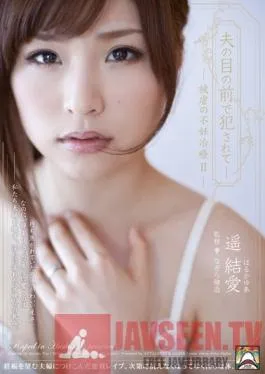 SHKD-488 Studio Attackers Fucked In Front Of Her Husband – Tragic IVF 2, Yua Haruka