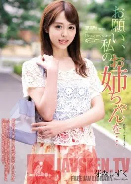 SHKD-660 Studio Attackers Please, Leave My Big Sister Alone…