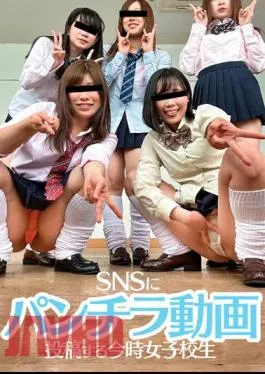 SLAP-119 Today’s School Girls Who Post Panchira Videos On SNS