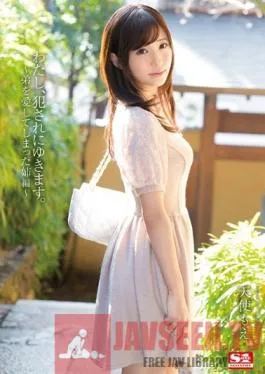 SNIS-397 Studio S1 NO.1 Style I’m Going To Get loved. A Sister Who Loved Her Little Brother Edition Moe Amatsuka