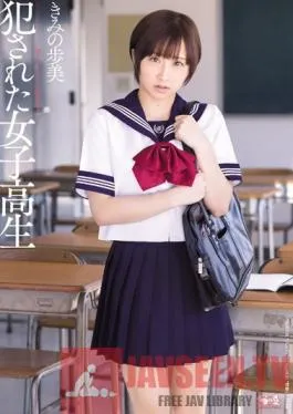 SOE-938 Studio S1 NO.1 Style Ravaged High School Sluts – The Fall Of An Honor Student Ayumi Kimino