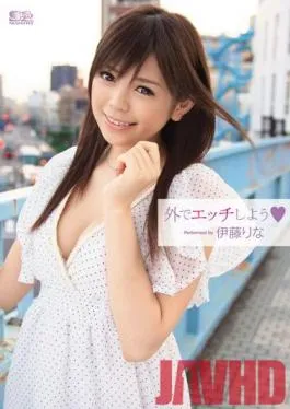 SOE-996 Studio S1 NO.1 STYLE – Let’s Get Naughty Outside  Rina Itoh