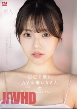 SONE-047 Newcomer NO.1STYLE The Person Who Will Become An AV Actress In Days (@o._.ohime) Hime Hayasaka AV Debut