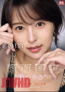 SONE-141 From The Face National Treasure ‘Tsukasa Aoi’ With A Beautiful Face Zero Distance And Seduced With Dirty Talk And Cuckolded AV With 3 Raw Photos