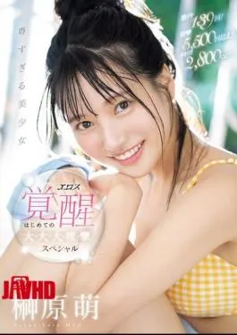 SONE-493 139 Intense Orgasms! Over 5,500 Convulsions! 2,800cc Of Cum! A Precious Beautiful Girl’s Eros Awakening: Her First Big, Big, Big, Convulsion Special, Moe Sakakibara