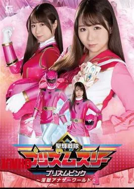 SPSA-34 Seiki Sentai Prism 3 Prism Pink Ingoku Another World Aima Ichikawa