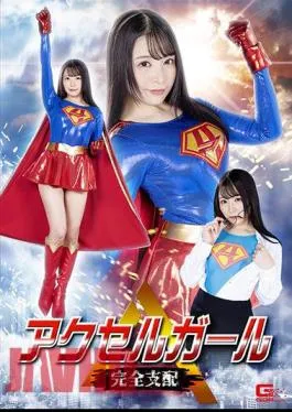 SPSA-68 Accel Girl Complete Control Sato’s Or