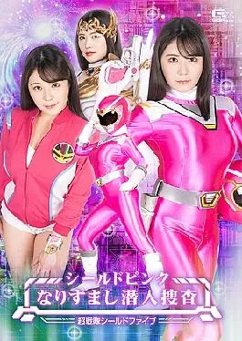 SPSC-48 Let’s Play With Asuka LOVE Date Asuka Hoshino