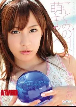 SPSD-26 Kotomi’s H Moe Kiss Kotomi Nagisa