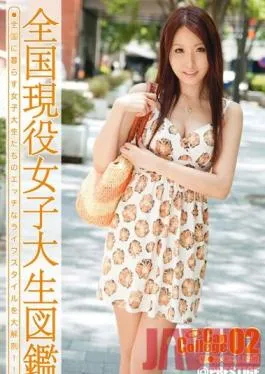 SRS-009 Studio Prestige NEW Can College 02