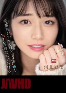 SSIS-721 Behind Closed Doors, I’ll Give You NTR (Cuckolding) At A Breathtakingly Close Range Ayaka Kawakita (Blu-ray Disc)