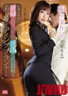 SSNI-716 Studio S-1 number one style – From just before the wedding to the end of the ceremony … Beautiful wedding planner who steals the bride’s eyes and invites the groom to sleep