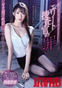 SSNI-760 Studio S1 NO.1 STYLE – The Crimes Of An Elite Investigator You Will Get Fucked Until You Obey… Ichika Hoshimiya