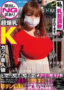 SSNI-809 Studio S1 NO.1 STYLE – The Secret Woman Investigator – She Vowed To Get Revenge On This Hated Dirty Old Man, But Instead She Descended Into Aphrodisiac Pleasure And Pain – Marin Hinata