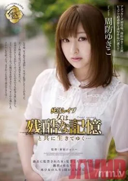 SSPD-091 Studio Attackers – Schoolgirl love After 7 Years, Yukiko Suou Is Once Again Attacked by Her Demons