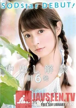 STARS-007 Studio SOD Create – Rika Narumiya SOD Star Debut! She’s Lifting Her Creampie Ban 6 Cum Shots In All