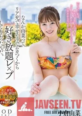 STARS-104 Studio SOD Create – You Know That Yuna Girl, She Seems To Be Living Her Best Life And Is So Happy And That Really PoSSes Me Off, So I Fucked The Shit Out Of Her Yuna Ogura